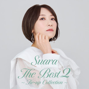 Suara - I’m a beast (2024 リマスターバージョン)