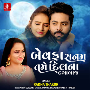 Bewafa Sanam Tame Dilna Dagabaj