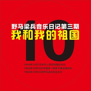 今天是我的生日 (新版)