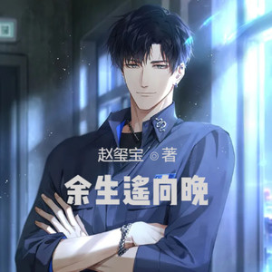 小酷说书 - 第624集 小情绪