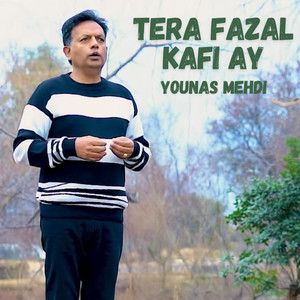 Tera Fazal Kafi Ay