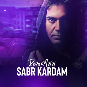 Sabr Kardam