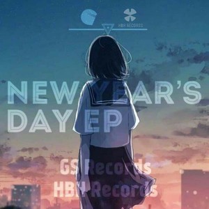 GS/HBH厂牌新年EP（正式版）