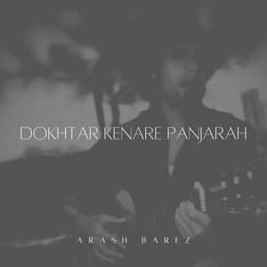 Dokhtar Kenare Panjarah