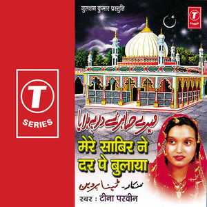 Sabir Tere Dar Ki