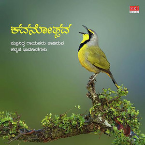 EE DINANTHA SAMYADALI