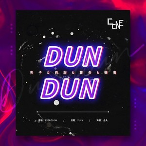DUN DUN