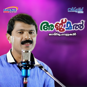 Veera Swahabathu