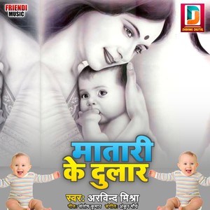 Balidan Desh Ke Liye