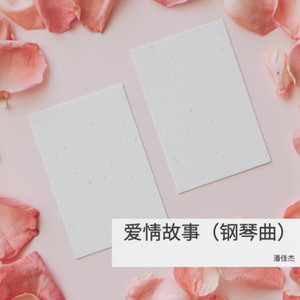 如果月光为你盛开