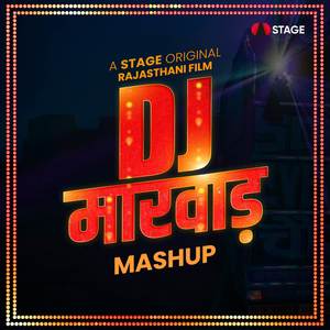 DJ Marwar Mashup