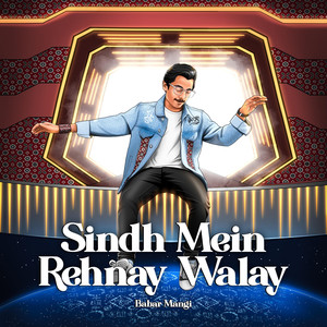 Sindh Mein Rehnay Walay (Explicit)