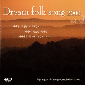 終わりがない道