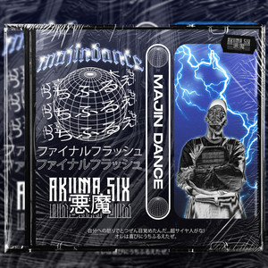 MAJIN DANCE (Explicit)