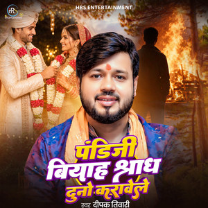 Pandiji Biyah Shradh Duno Karawela