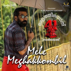 Mele Meghakkombil(From "Nalppathiyonnu(41)")