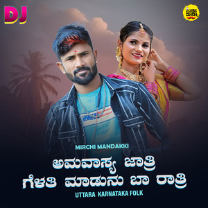 Amavasya Jatri Gelathi Madonu Baa Ratri (DJ Remix)