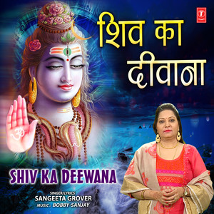 Shiv Ka Deewana