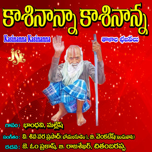 Datta Roopudamma Paradeshappa Devudamma