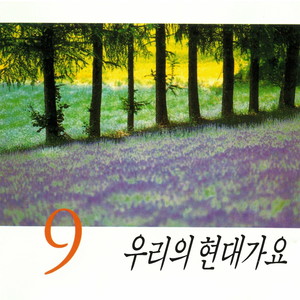 섬 소년