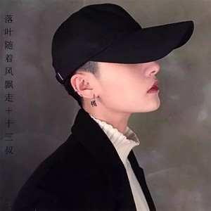 其实 (DJ版)