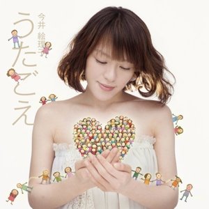 きっとずっともっと ～journey～