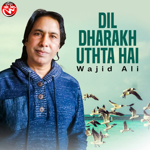 Dil Dharakh Uthta Hai