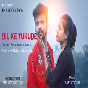 Dil Ke Tukude