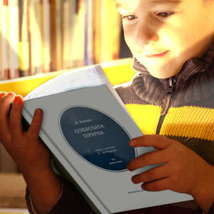 zovi lika (Cevi Remix|Explicit)