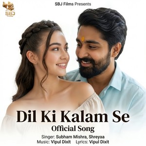 Dil Ki Kalam Se