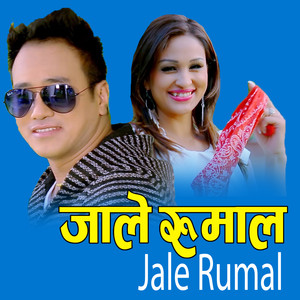Jale Rumal