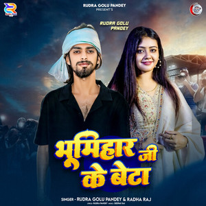 Rudra Golu Pandey - Bhumihar Ji Ke Beta