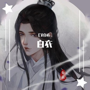 冬天的秘密