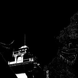 Делать со мной (Explicit)