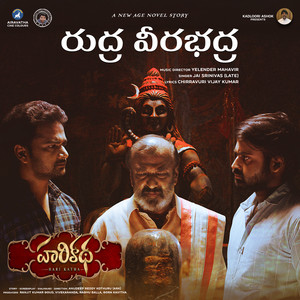 Rudra Veerabadra (From