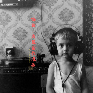 刺激你的肾上腺