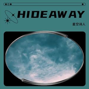 星空诗人 - 低音幽冥旋律