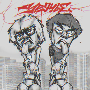 уручье (Explicit)