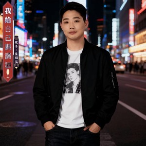 皇福运 - 我给自己斟满酒 (DJ默涵版|皇福运 remix|Remix)