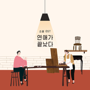 p.215 Blue Blue Night