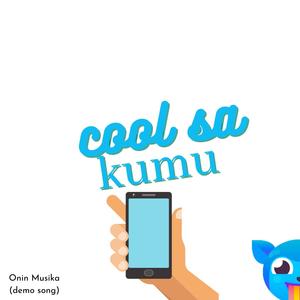 Cool sa kumu (Demo Song)