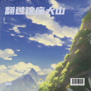 土坡上的草 (新版)