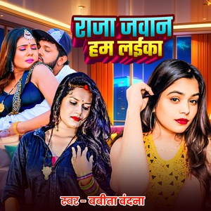 Raja Jawan Ham laika