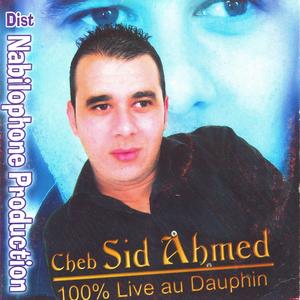 Chirette Hajou Fi Noss, Lyali Kharjou
