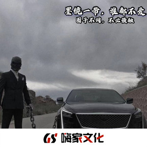 We Have a Dream (Remix)