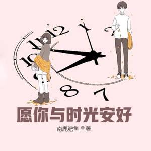 第85集 深意总迟解,将爱却晚秋-小酷说书