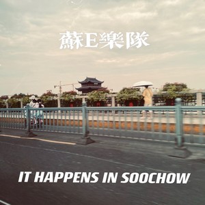万花舞厅 (Demo)