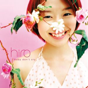 Baby don't cry (混音版|world's end girlfriend remix)