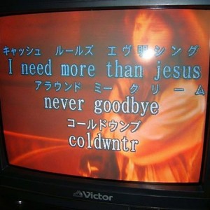 i need more than jesus (Explicit)