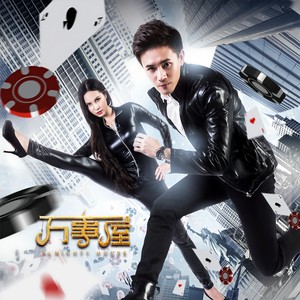 欢迎来到我的世界